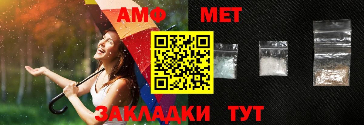 АМФЕТАМИН  Вход с VPN  Урус-Мартан    tor  Amphetamine 97% 