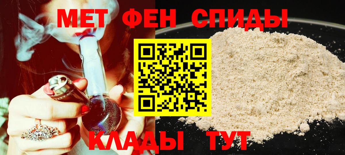 АМФ Premium Урус-Мартан