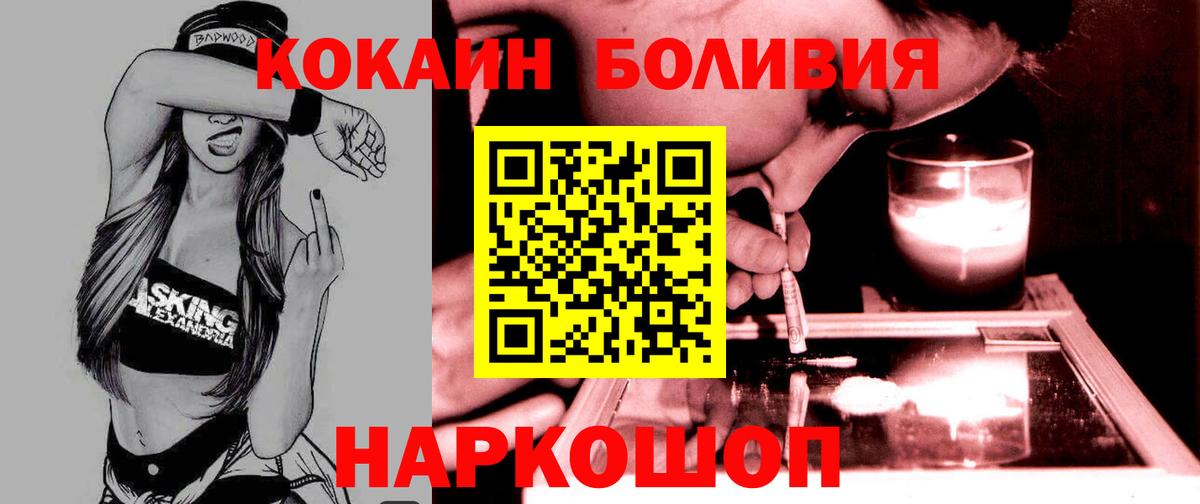 A PVP Урус-Мартан
