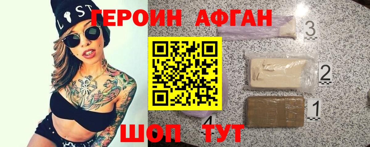 МЕФ   Канабис  Урус-Мартан  Вход с VPN  Экстази  Мефедрон  ГАШ  COCAIN  ГАШ 