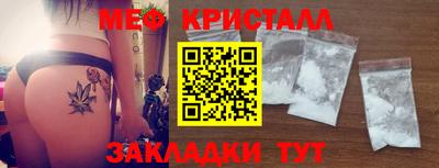 кокаин премиум Обнинск