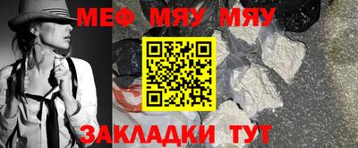 кокаин премиум Обнинск