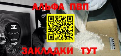 apvp Обь