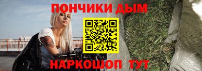 кокаин премиум Обнинск