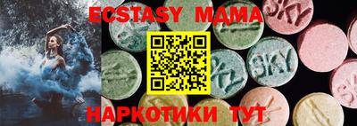 кокаин премиум Обнинск