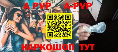 apvp Обь