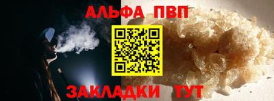 apvp Обь