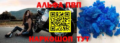кокаин премиум Обнинск