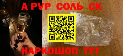 apvp Обь