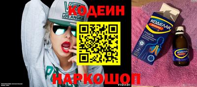 кокаин премиум Обнинск