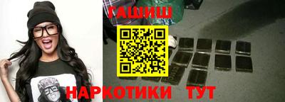 кокаин премиум Обнинск