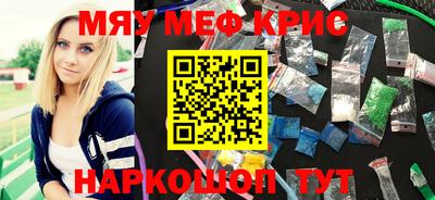 мет Нягань