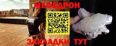 мет Нягань