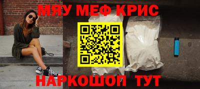 кокаин премиум Обнинск