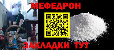 мет Нягань