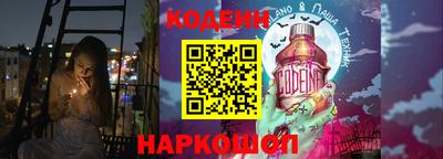 кокаин премиум Обнинск