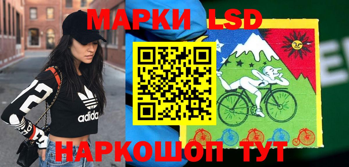 ЛСД экстази ecstasy  Вход с VPN  LSD-25 экстази кислота  Урус-Мартан 