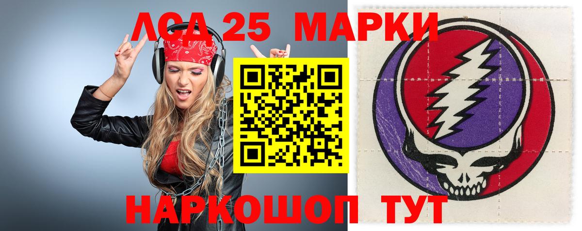 ЛСД экстази ecstasy Урус-Мартан