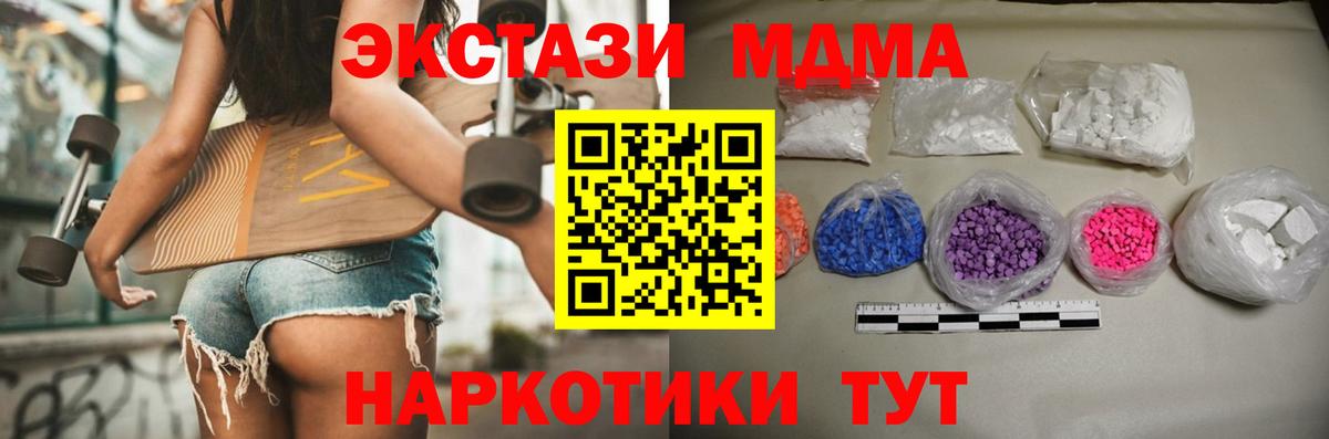 MDMA Molly Урус-Мартан
