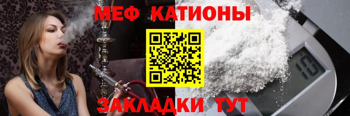 Урус-Мартан  Меф mephedrone  Мефедрон мяу мяу    ссылки  Вход с VPN  МЯУ-МЯУ  где купить  