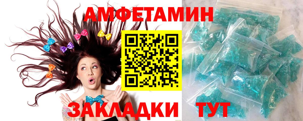 Урус-Мартан  Первитин винт  Метамфетамин  Вход с VPN 