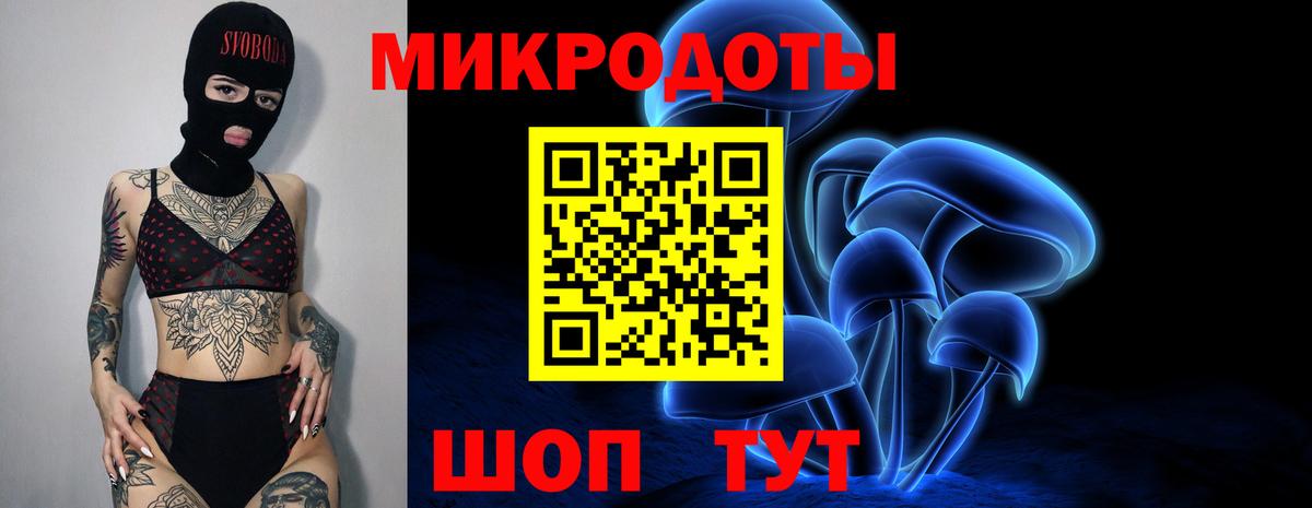 Псилоцибиновые грибы ЛСД Урус-Мартан